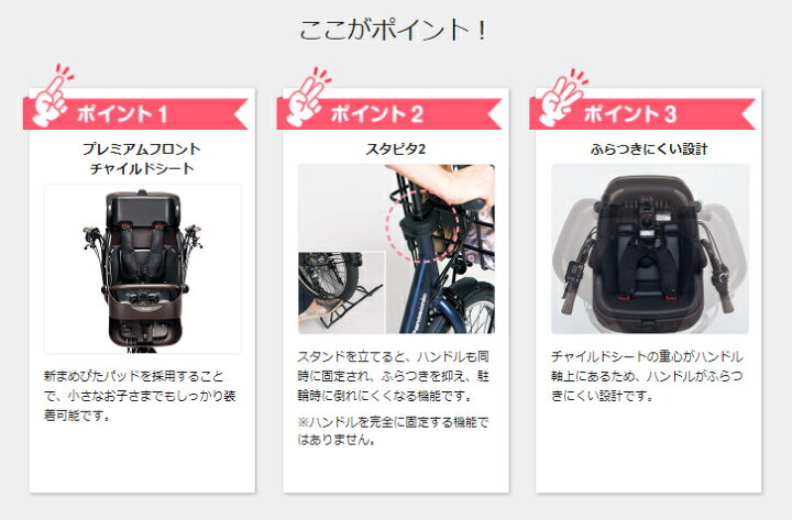 楽天市場】完売御礼 パナソニック ギュットミニ ・DX BE-ELMD034G 