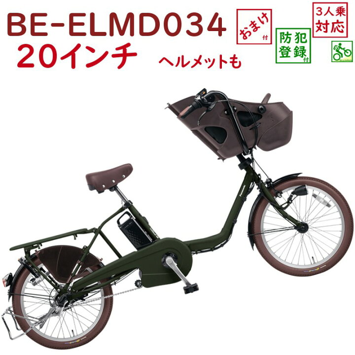 楽天市場】完売御礼 パナソニック ギュットミニ ・DX BE  