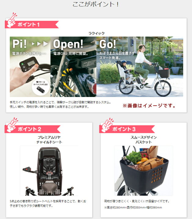 楽天市場】完売御礼 パナソニック ギュット・アニーズ・KD BE-ELMK03T 