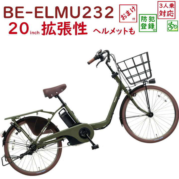 楽天市場】【完売御礼】パナソニック ギュット・ステージ BE-ELMU232G2  