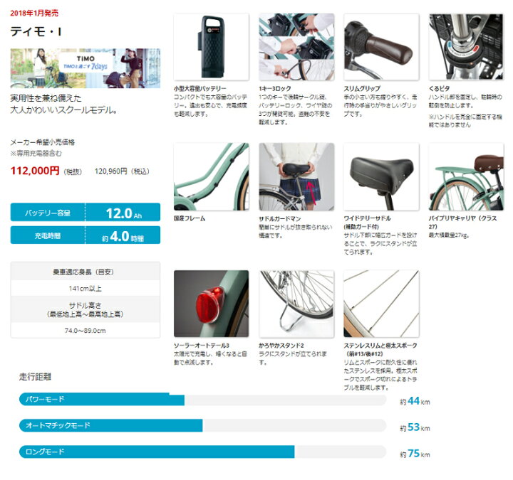 楽天市場】完売御礼 パナソニック ティモ・I BE-ELTA63M シェルピンク 