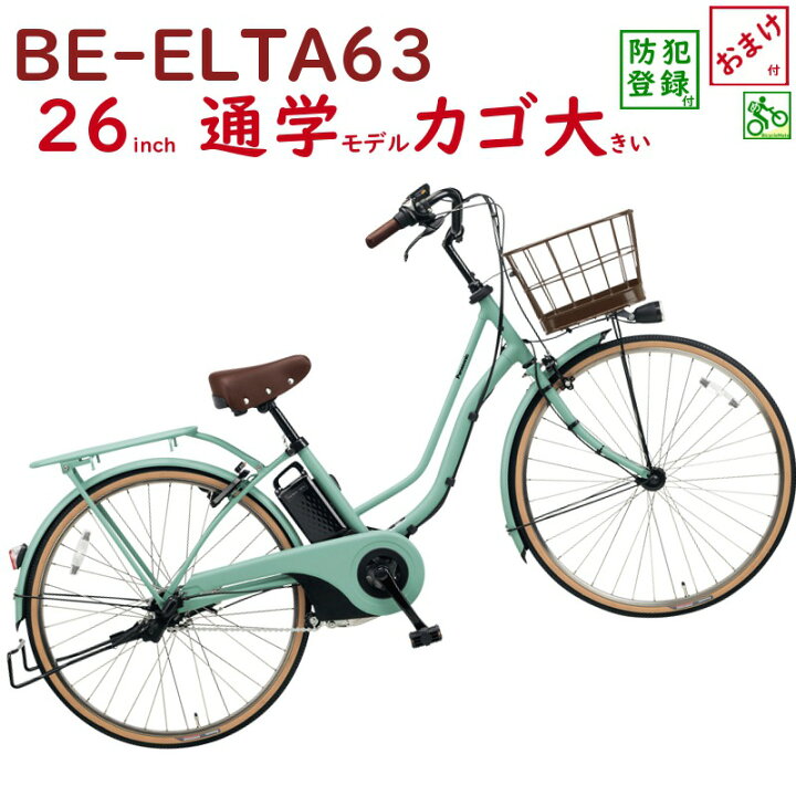 楽天市場】完売御礼 パナソニック ティモ・I BE-ELTA63G マット 
