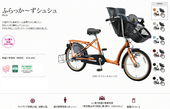 楽天市場】【完売御礼】フラッカーズ シュシュ FRCH203W O56E 