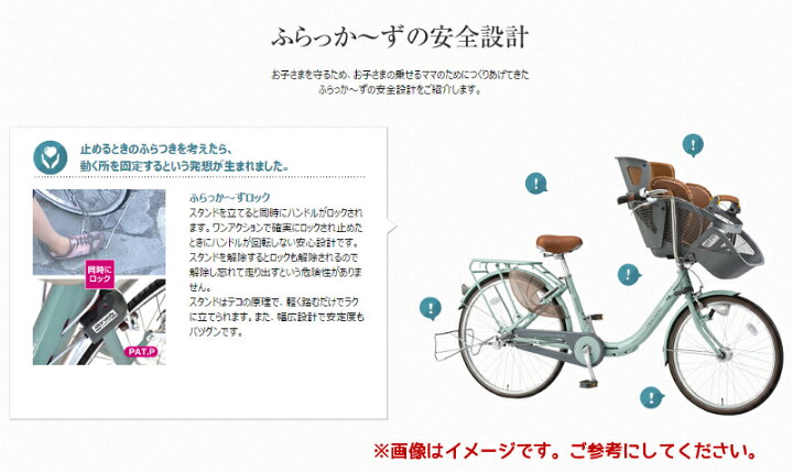 楽天市場】【完売御礼】フラッカーズ シュシュ FRCH203W BL16E ソーダ 