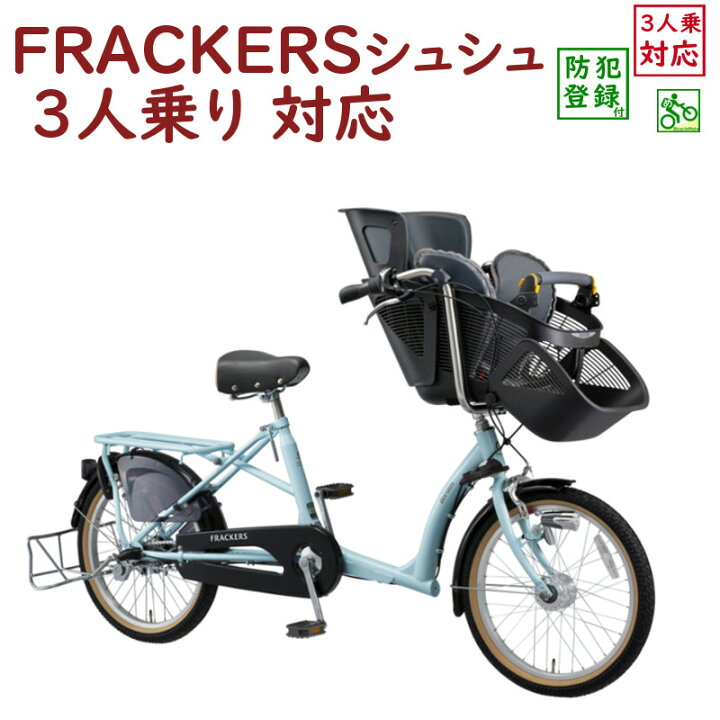 楽天市場】【完売御礼】フラッカーズ シュシュ FRCH203W BL16E ソーダ  