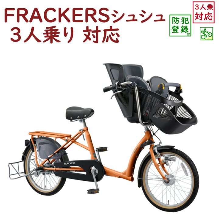 楽天市場】【完売御礼】フラッカーズ シュシュ FRCH203W O56E 