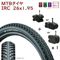 楽天市場】マウンテンバイク タイヤ 26 1.95（自転車・サイクリング 