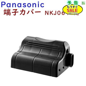 �\���� 3��20��~ �p�i�\�j�b�N �r�r �[�q�J�o�[ NAH413 2016�N���ȍ~ �����i �Ή��[�d�� NKJ069Z �p�ɂȂ�܂��i���j�� �䂤�p�P�b�g�p�t
