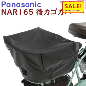 5{ 27 pi\jbN AoXPbgJo[ NAR165iubNjJSJo[ p[cij