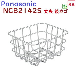  NCB2142S vȌJS pi\jbN JRZvg AoXPbg BE-JELJ013iNCR1613S LA͕ʔjij11