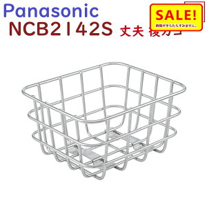 5{ 17  NCB2142S vȌJS pi\jbN JRZvg AoXPbg BE-JELJ013iNCR1613S LA͕ʔjij11