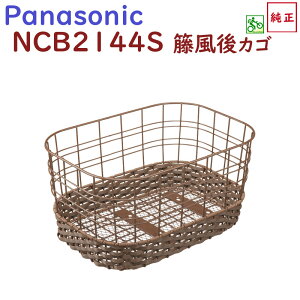  NCB2144S pi\jbN JRZvg BE-JELJ013 ٕ iNCR1613S LA͕ʔjELGL034ɂij11