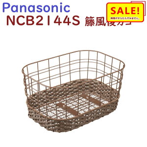 5{ 11  NCB2144S pi\jbN JRZvg BE-JELJ013 ٕ iNCR1613S LA͕ʔjELGL034ɂij11