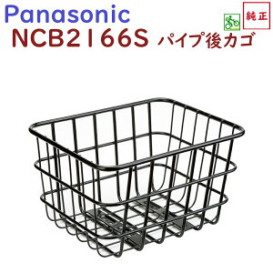  ] oXPbg NCB2166S ubN ォ pi\jbN i ELSW012ij11