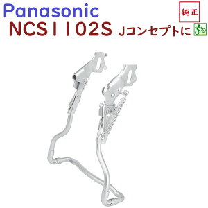  NCS1102S X^h pi\jbN JRZvg rX^h BE-JELJ013 pij