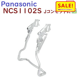 5{ 11  NCS1102S X^h pi\jbN JRZvg rX^h BE-JELJ013 pij