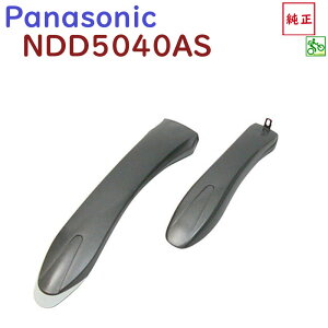  pi\jbN NDD5040AS D n[ hPZbg V[g BE-ELH442ij