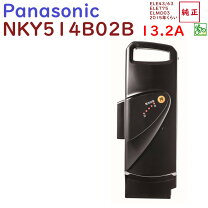 楽天市場】nky514b02bの通販