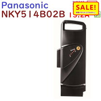 楽天市場】パナソニック 電動自転車 バッテリーnky510b02の通販