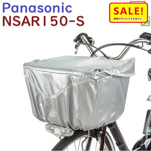  NSAR150-S ]ԃJSJo[ tgp rrDX ELD632 ELD633 ȂǍi OJSJo[ Vo[ ^ eʁij