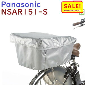  NSAR151-S ]ԃJSJo[ Ap rrDX 2017N Ή SCB207S SCB208AS Ȃ i JSJo[ Vo[ij