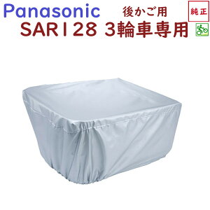  Panasonic SAR128 ELR833p ELR834 ̌JSJo[ Vo[ ~J΍ij