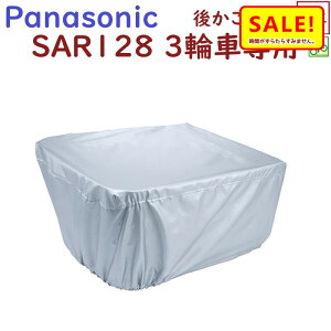 5{ 11  Panasonic SAR128 ELR833p ELR834 ̌JSJo[ Vo[ ~J΍ij