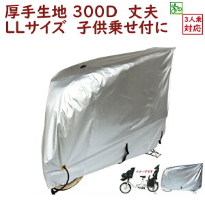 ]ԃJo[ ΂Ȃ J   h v nCobN 傫 萶n 300DCC-OKLL TCN LLTCY dAVXg] ԑ̃Jo[ij