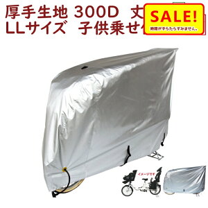 5{  9 ]ԃJo[ ΂Ȃ J   h v nCobN 傫 萶n 300DCC-OKLL TCN LLTCY dAVXg] ԑ̃Jo[ij
