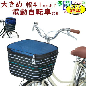 ���\�� 5�{23��20������ ���]�ԃJ�S�J�o�[ �O�p �傫�� �v�����C�x�j�b�g �O�J�S�J�o�[2�i�� �l�C�r�[ OF-PB3 �I�����p�X�i���j��
