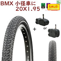 楽天市場】bmx 20インチ タイヤの通販