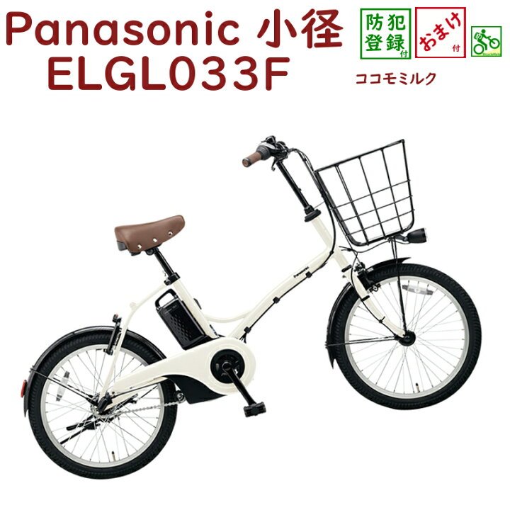 楽天市場】【完売御礼】パナソニック グリッター BE-ELGL033F 
