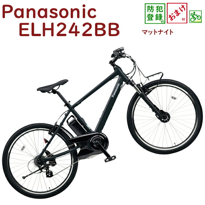 楽天市場】【完売御礼】Panasonic ハリヤ BE-ELH242BB マットナイト 