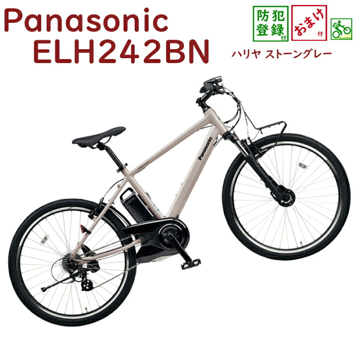楽天市場】【完売御礼】Panasonic ハリヤ BE-ELH242BN ストーングレー 