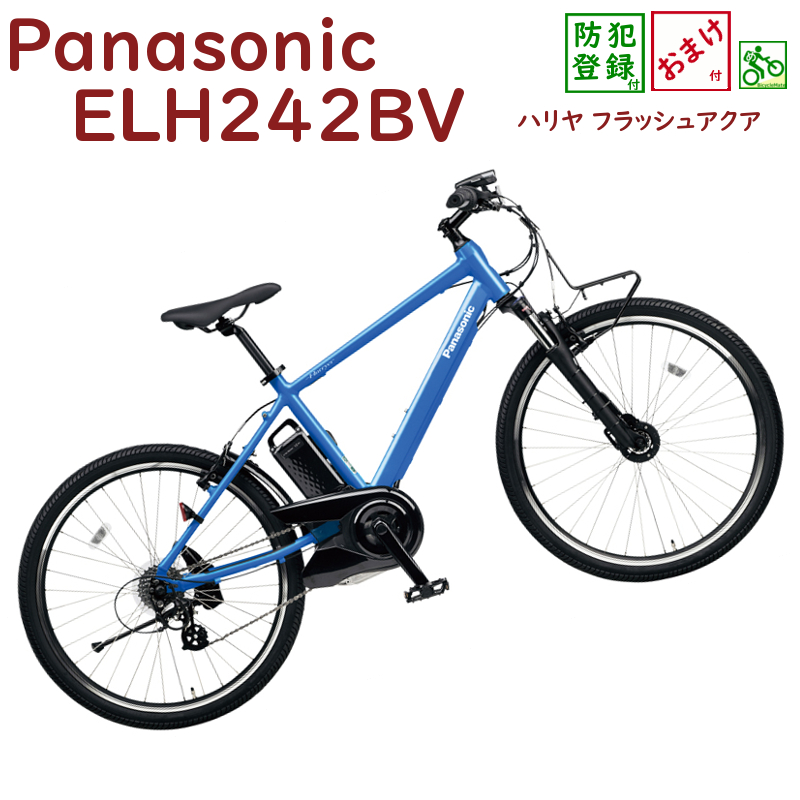 楽天市場】【完売御礼】Panasonic ハリヤ BE-ELH242BV フラッシュ