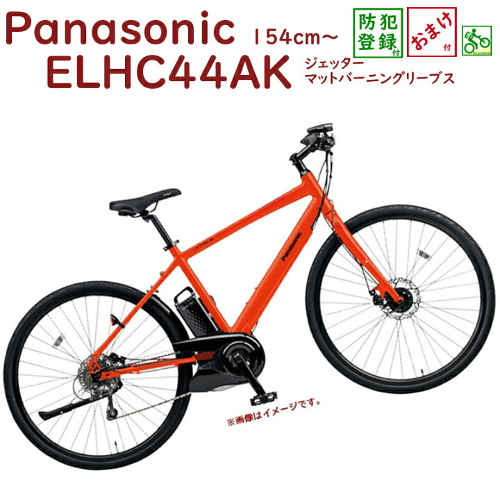 楽天市場】【完売御礼】パナソニック ジェッター BE-ELHC44AK マット 