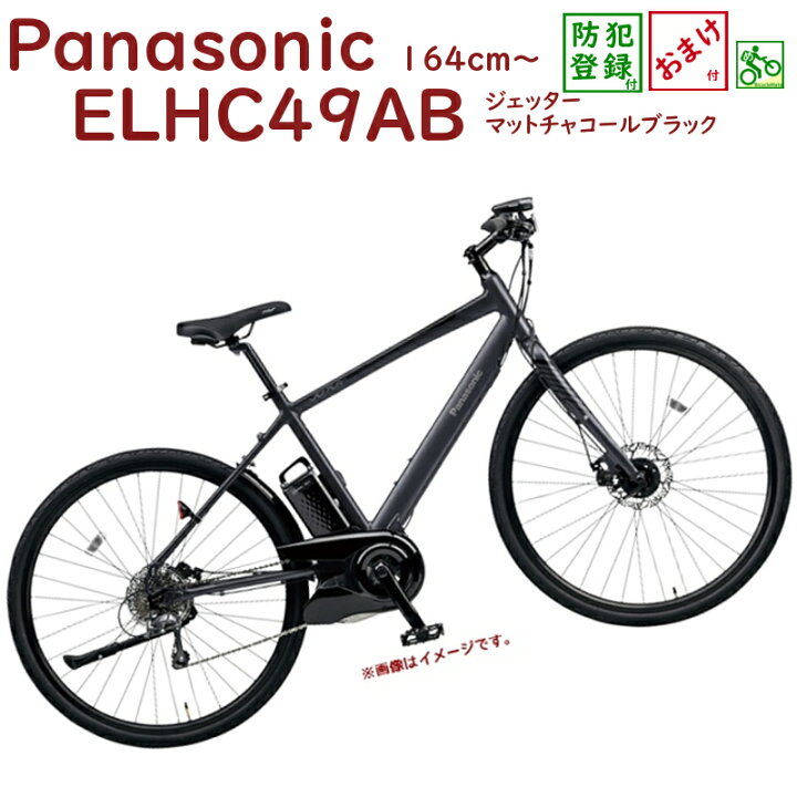 楽天市場】【完売御礼】パナソニック ジェッター BE-ELHC49AB マット 