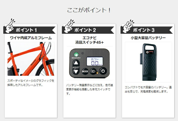 楽天市場】【完売御礼】パナソニック ジェッター BE-ELHC44AB マット 