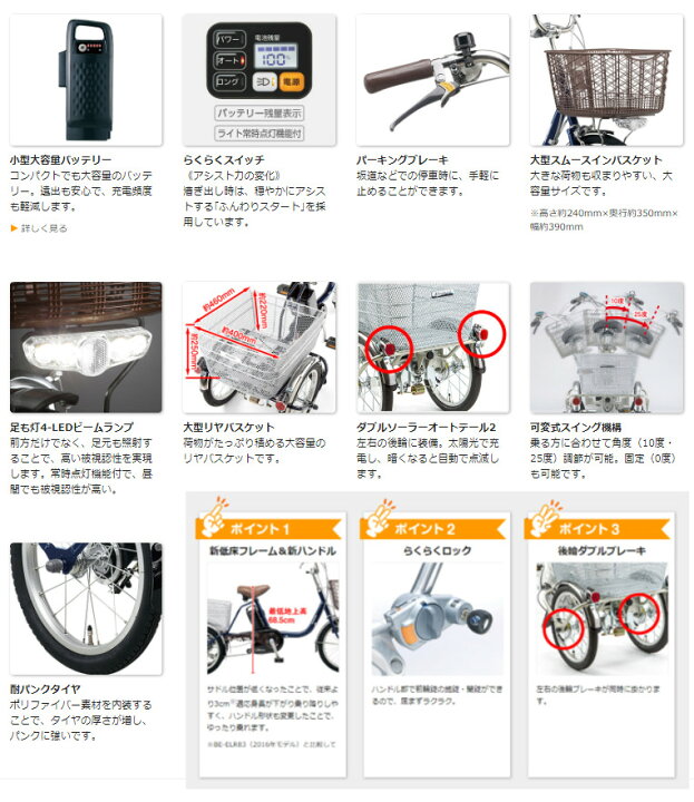 楽天市場】【完売御礼】パナソニック ビビライフ BE-ELR832 T STチタン 