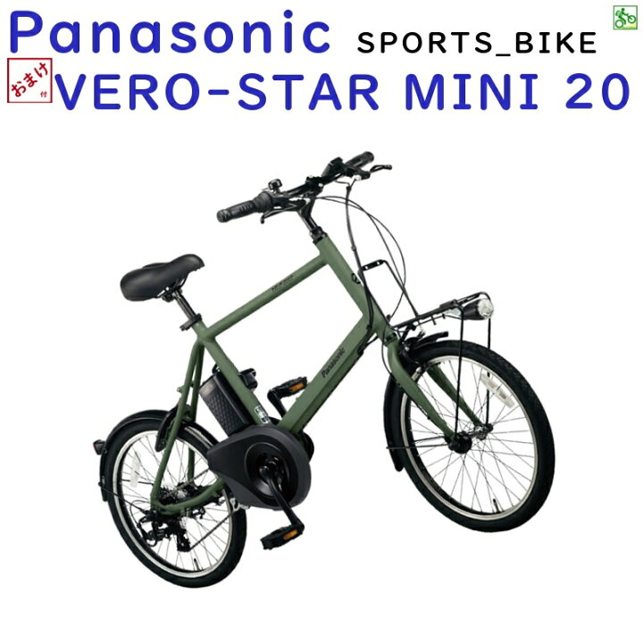楽天市場】【完売御礼】パナソニック ベロスター BE-ELVS07G マット 