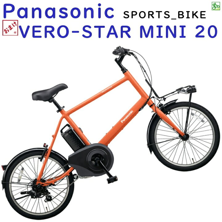 楽天市場】【完売御礼】パナソニック ベロスター BE-ELVS07K 
