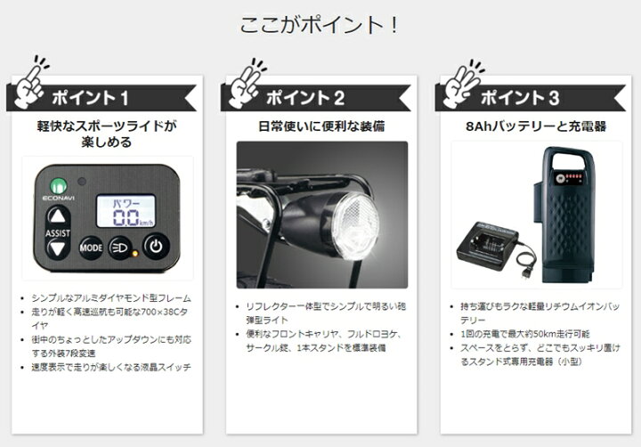 楽天市場】【完売御礼】パナソニック ベロスター BE-ELVS77B 