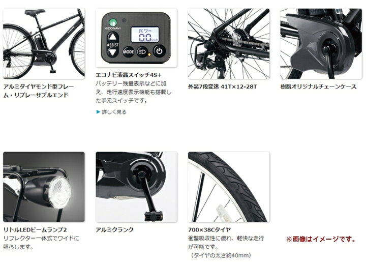 楽天市場】【完売御礼】パナソニック ベロスター BE-ELVS77F 