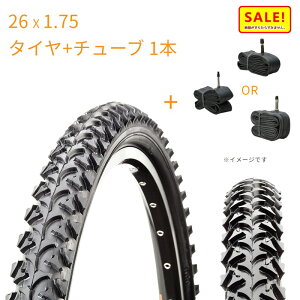 5倍 27日朝迄 自転車タイヤ 26インチ 共和 26X1.75 H/E C1040N ジュニアマウンテンタイヤ 26インチ 子ども車 タイヤ チューブ1本セット(西)き