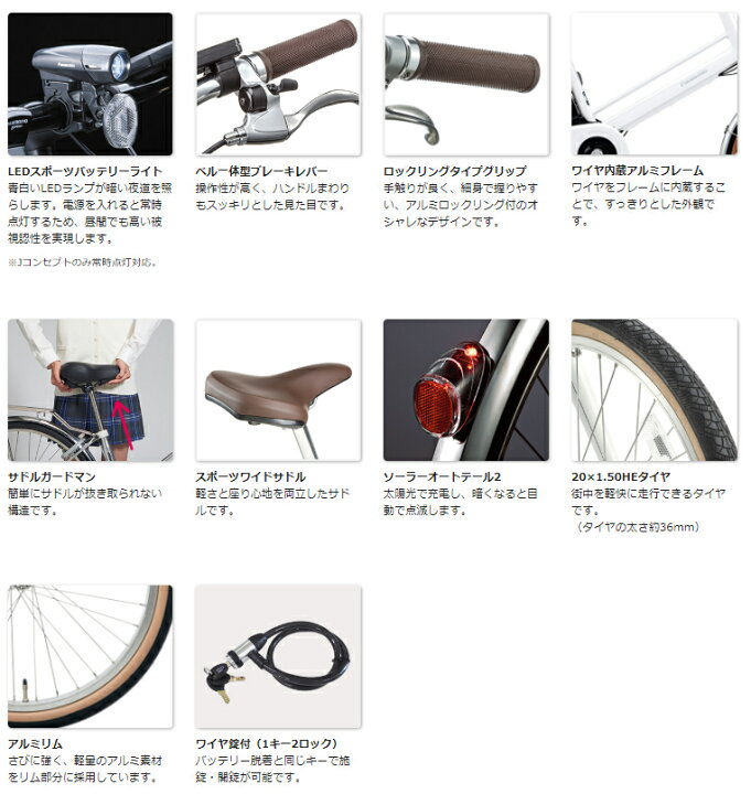 自転車 led だんだんくらくなる 寿命