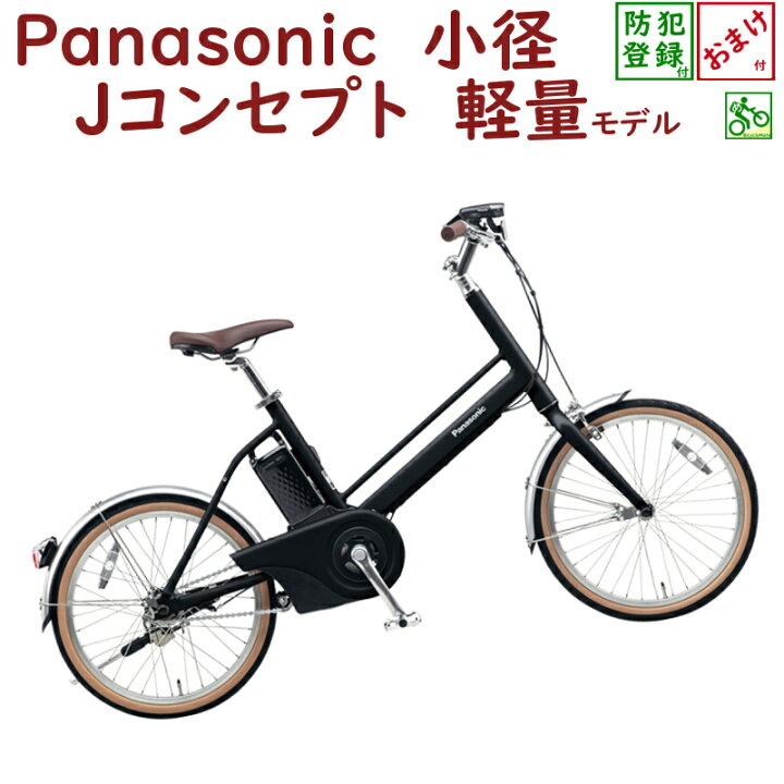 楽天市場】【完売御礼】パナソニック Jコンセプト BE-JELJ01AB マット 