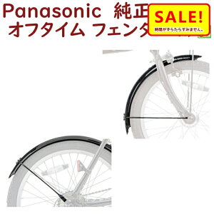 �|�C���g5�{ �� 26������ ��� �p�i�\�j�b�N NDD5577S �t���h�����P �O��Z�b�g ELW074 ��p �t�F���_�[ �D�����i���j��11
