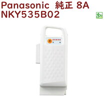 楽天市場】nky538b02 16ahの通販
