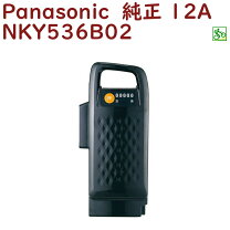 楽天市場】nky486b02 バッテリーの通販
