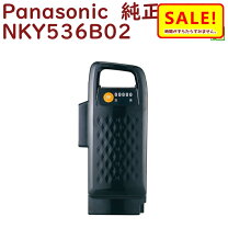 楽天市場】電動自転車 バッテリー nky256b02の通販